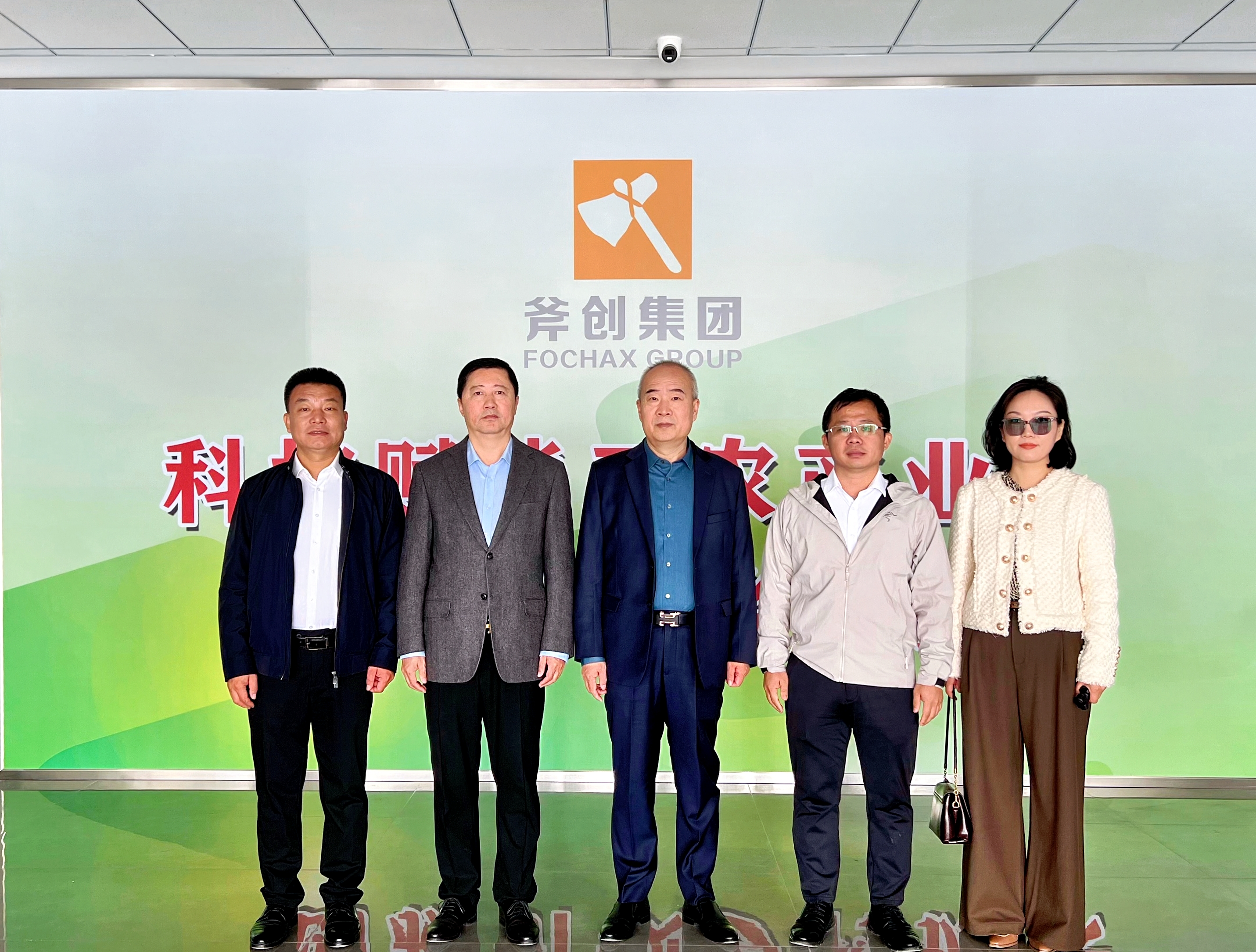 潍坊东方企业家俱乐部走访斧创集团