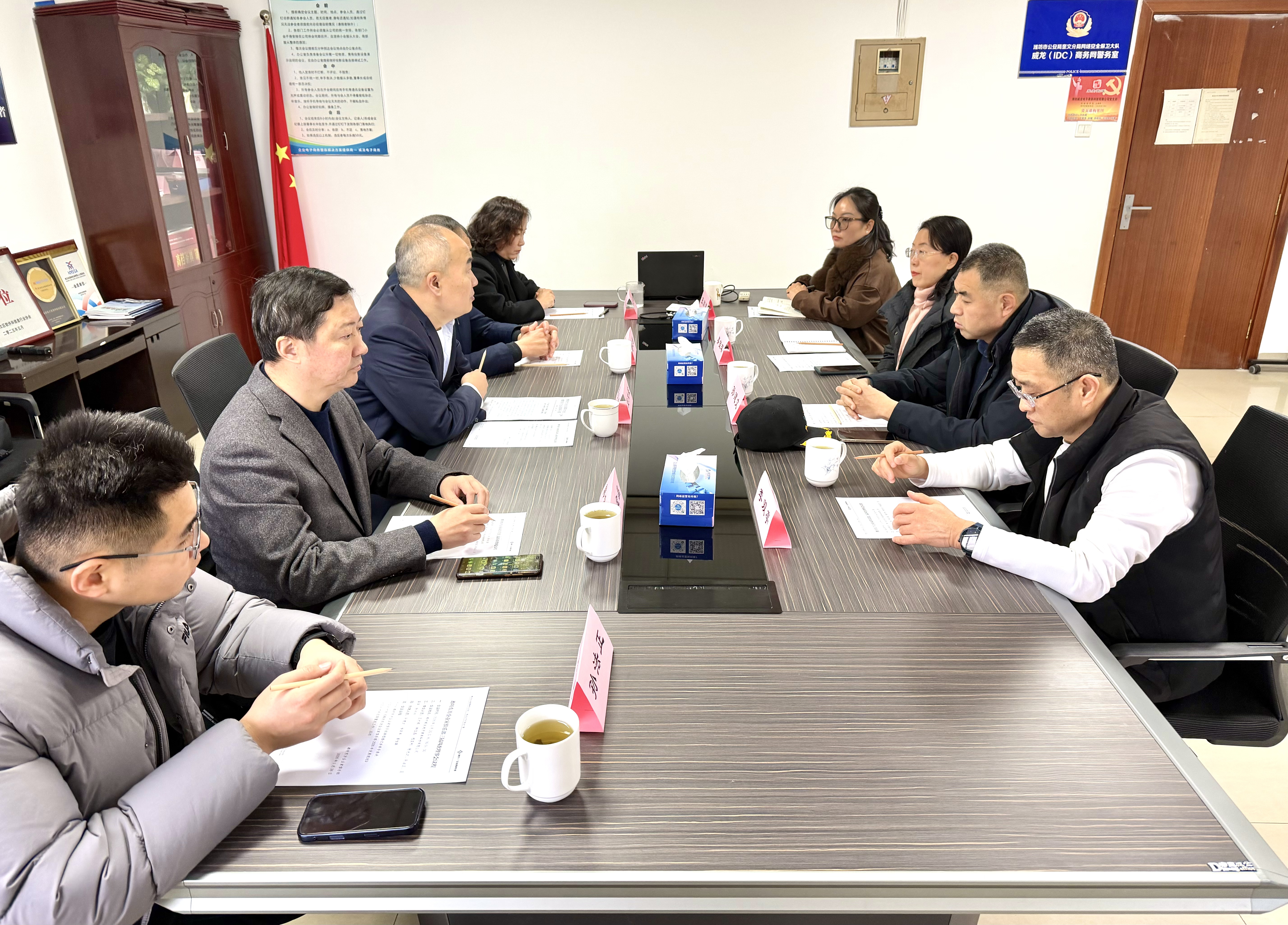 潍坊东方企业家俱乐部组织召开经济小组会议