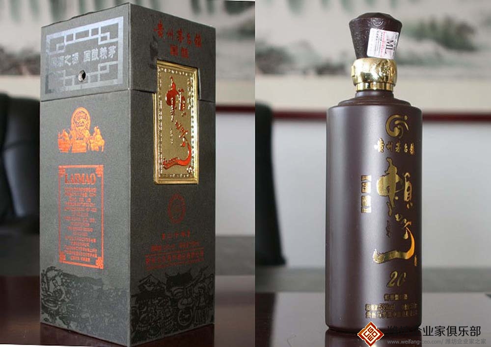 20年 金酱酒 酱香型 简装 品牌商城