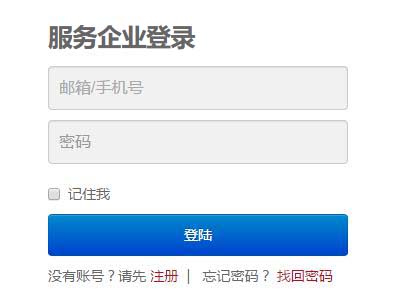 潍坊东方企业家俱乐部网站