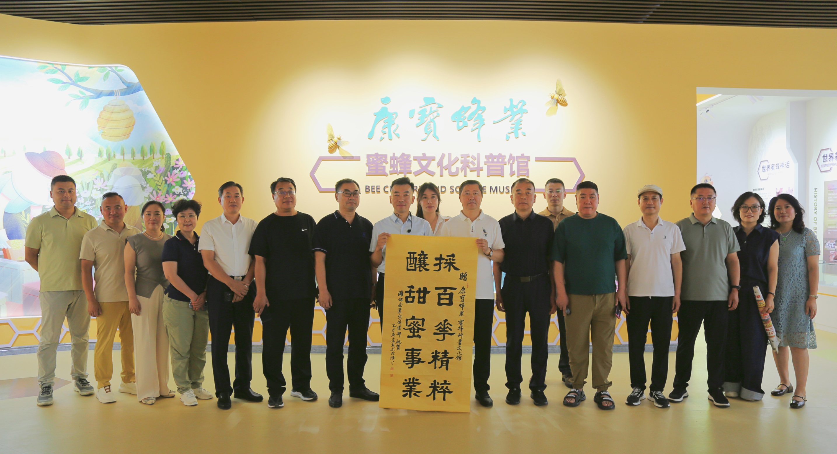 【探秘生态产业，赋能企业发展】企业家俱乐部赴康宝蜂业、秦池蓝莓庄园考察交流