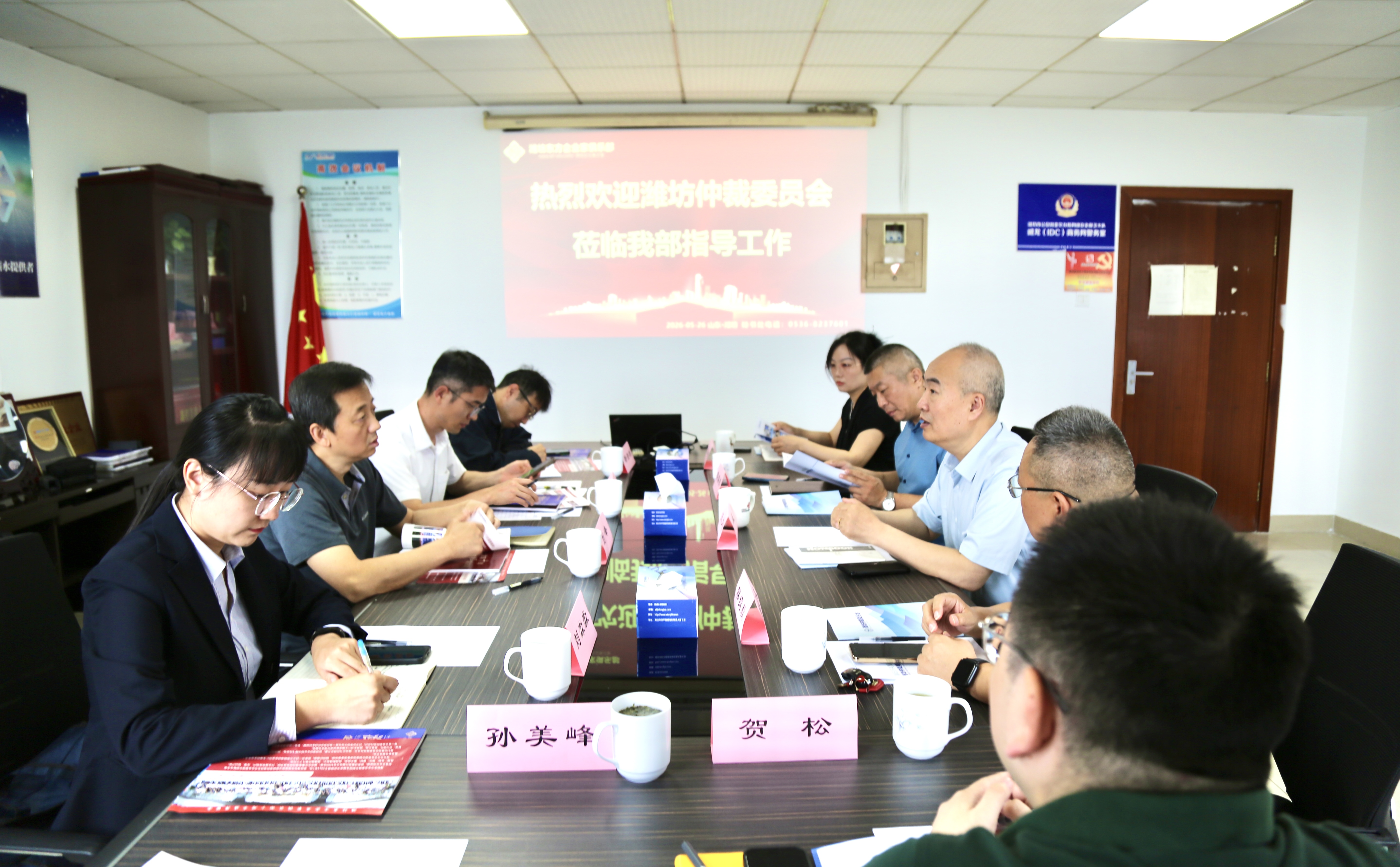 潍坊仲裁委员会莅临潍坊东方企业家俱乐部走访交流 共话商事纠纷解决与营商环境优化