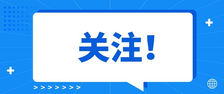 潍坊东方企业家俱乐部